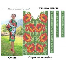 Cім’я-Г-51 Cім’я-Г-51